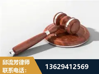盘州-经济犯罪