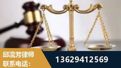 盘州-疑难刑事案件处理