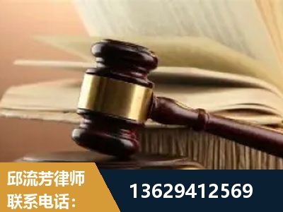 盘州-离婚财产纠纷