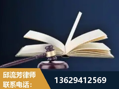 盘州-遗产继承