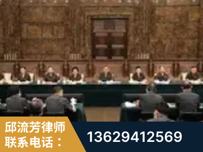 盘州-疑难刑事案件处理